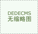 3.办公：团队积极参取办公范畴