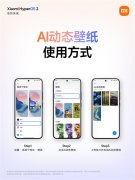 部门机型对应的使用版差别