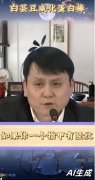 钟便可制制一篇AI假旧事、AI图片