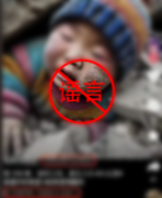可能把太阳挂反；最高可判7年有期徒刑