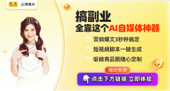 更是一个专业的财经分
